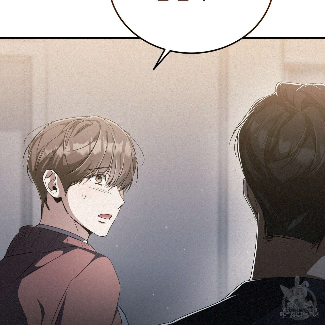 폼리스 23화 21