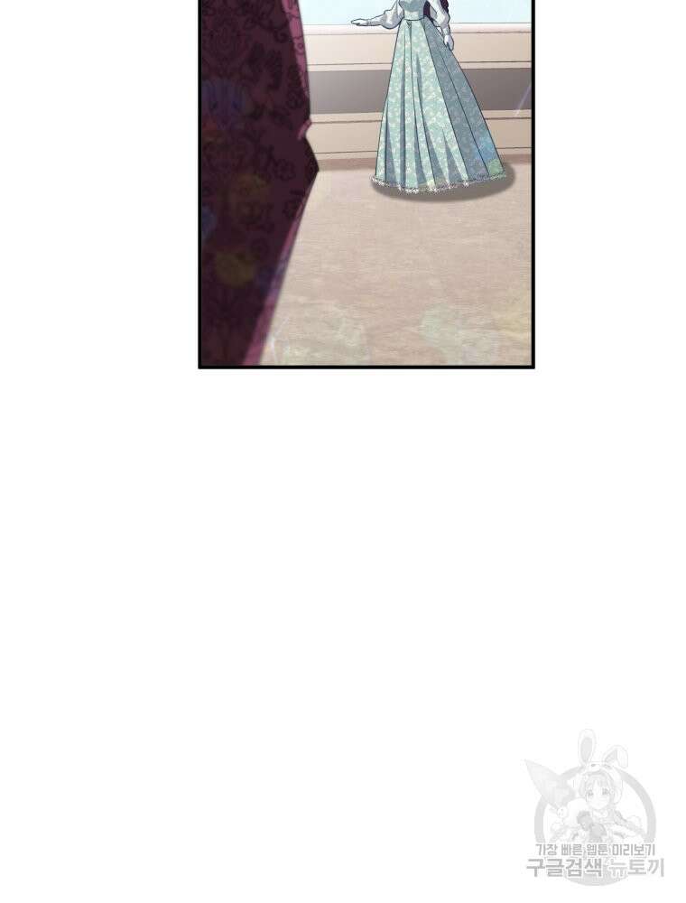 이세계 덤프트럭 26화 22