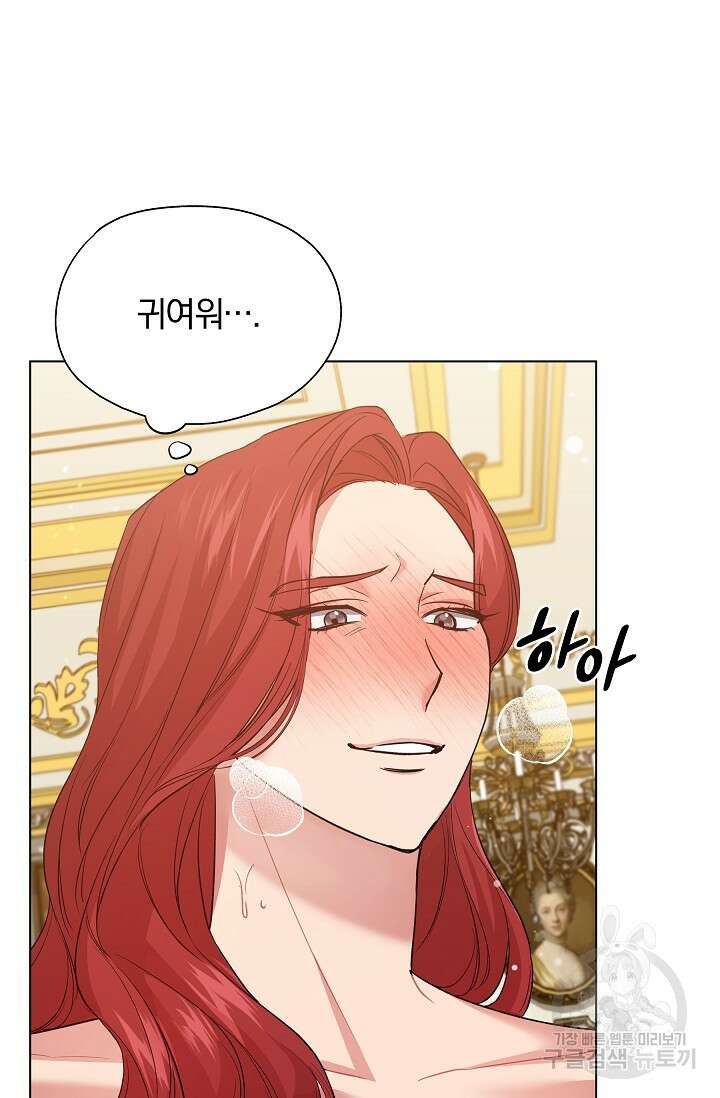 19금 로판에 친구와 빙의될 확률 8화 4