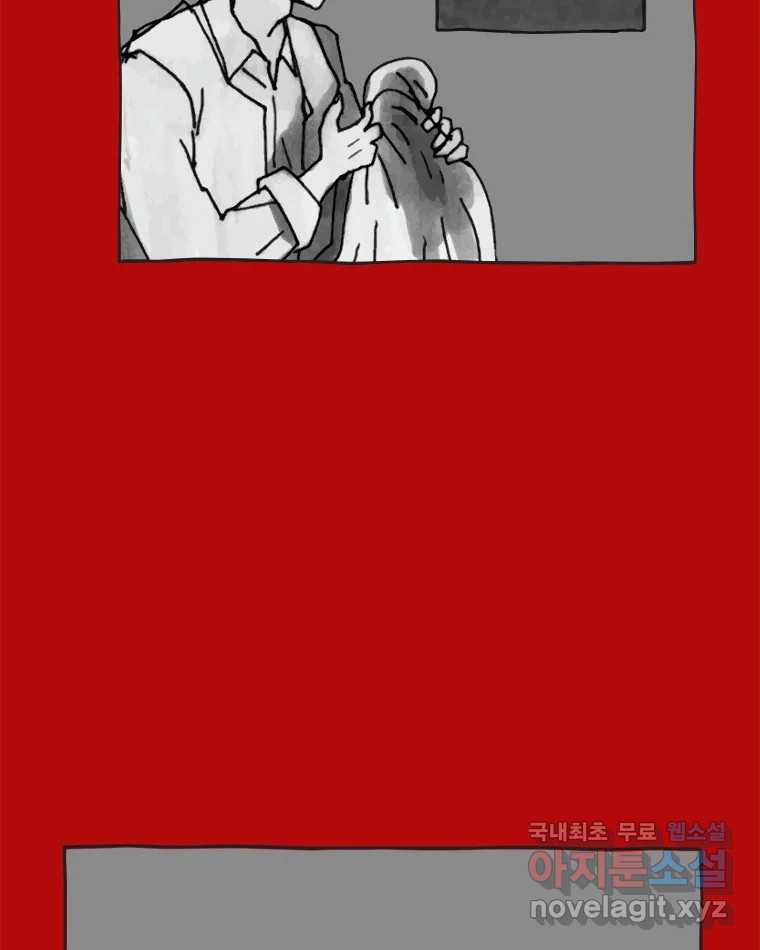 이토록 보통의 435화 체온의 나무(27) 13
