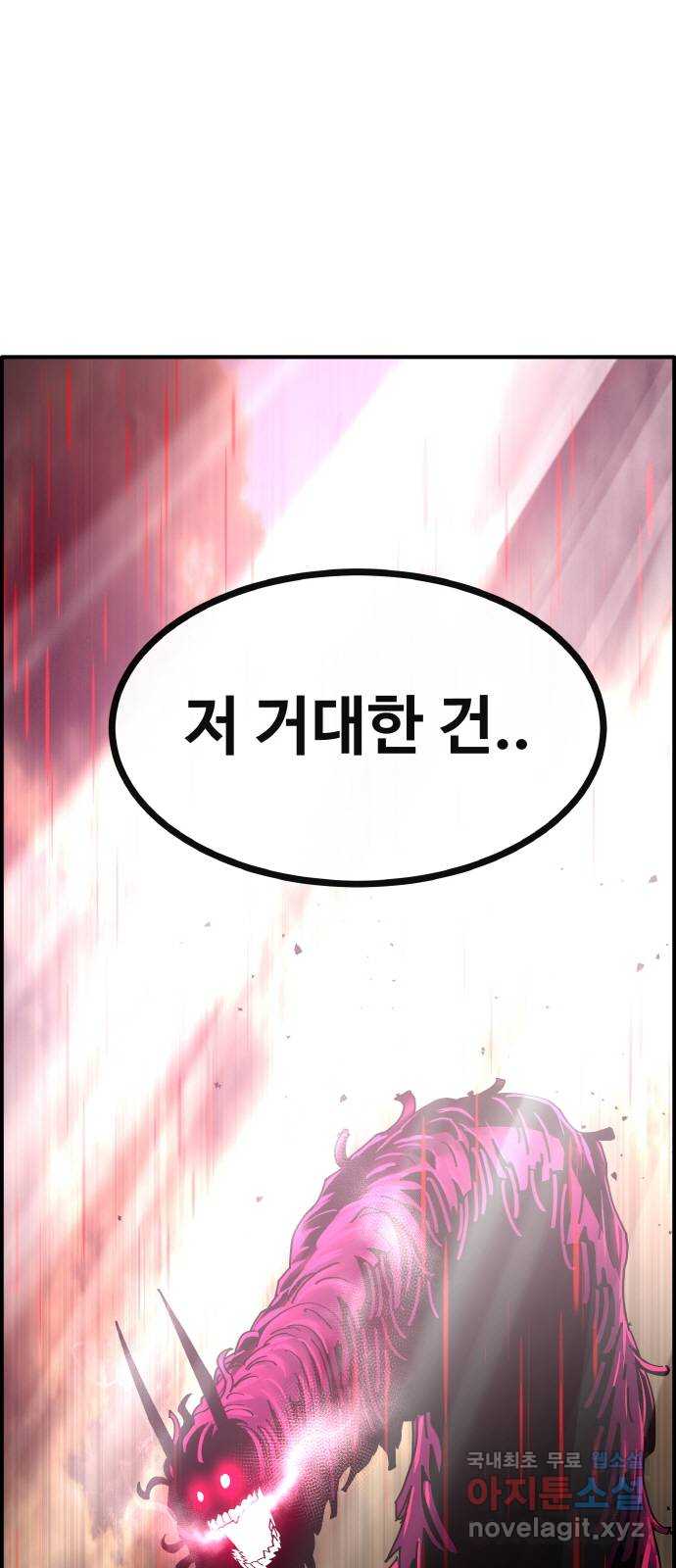 공유몽 시즌3) 3화 Dream KILL 1