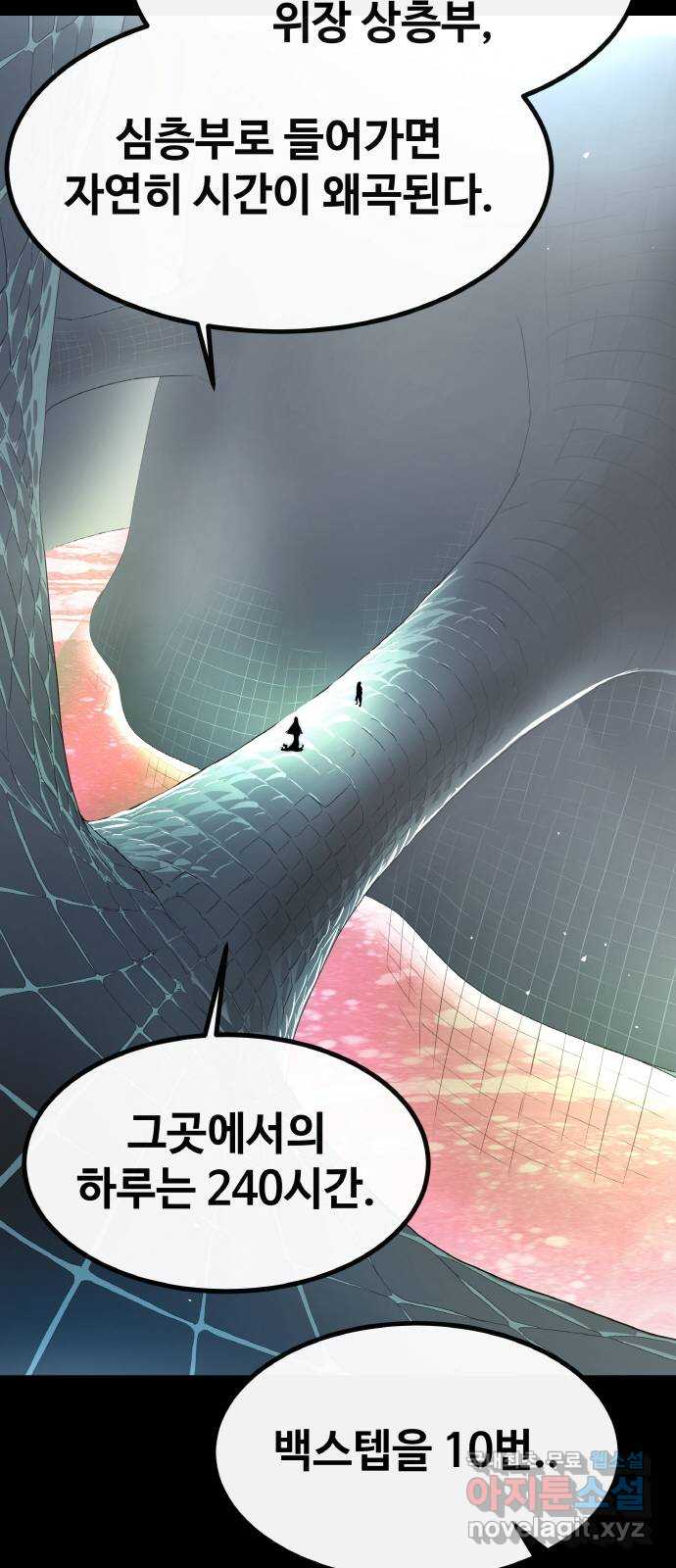 공유몽 시즌3) 3화 Dream KILL 14