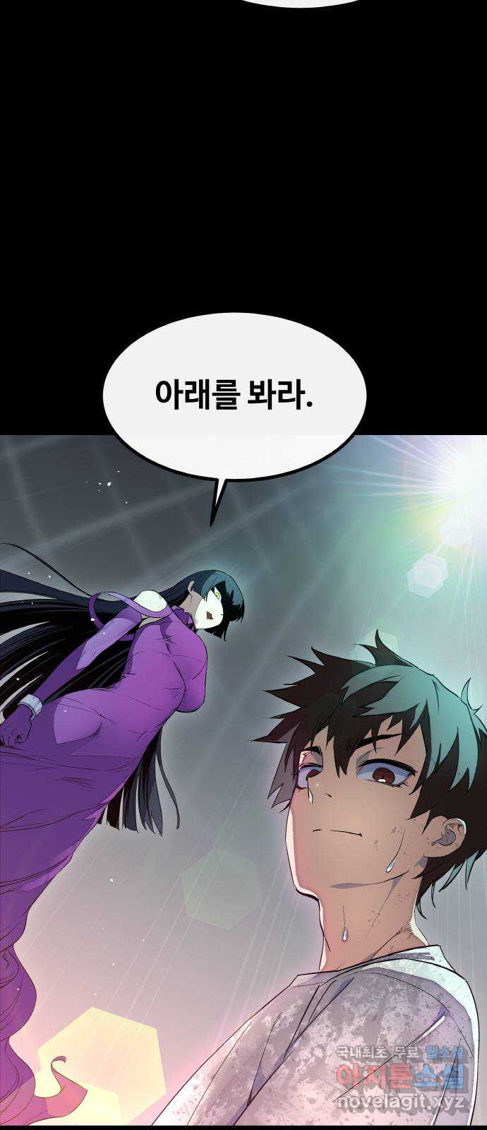 공유몽 시즌3) 3화 Dream KILL 15