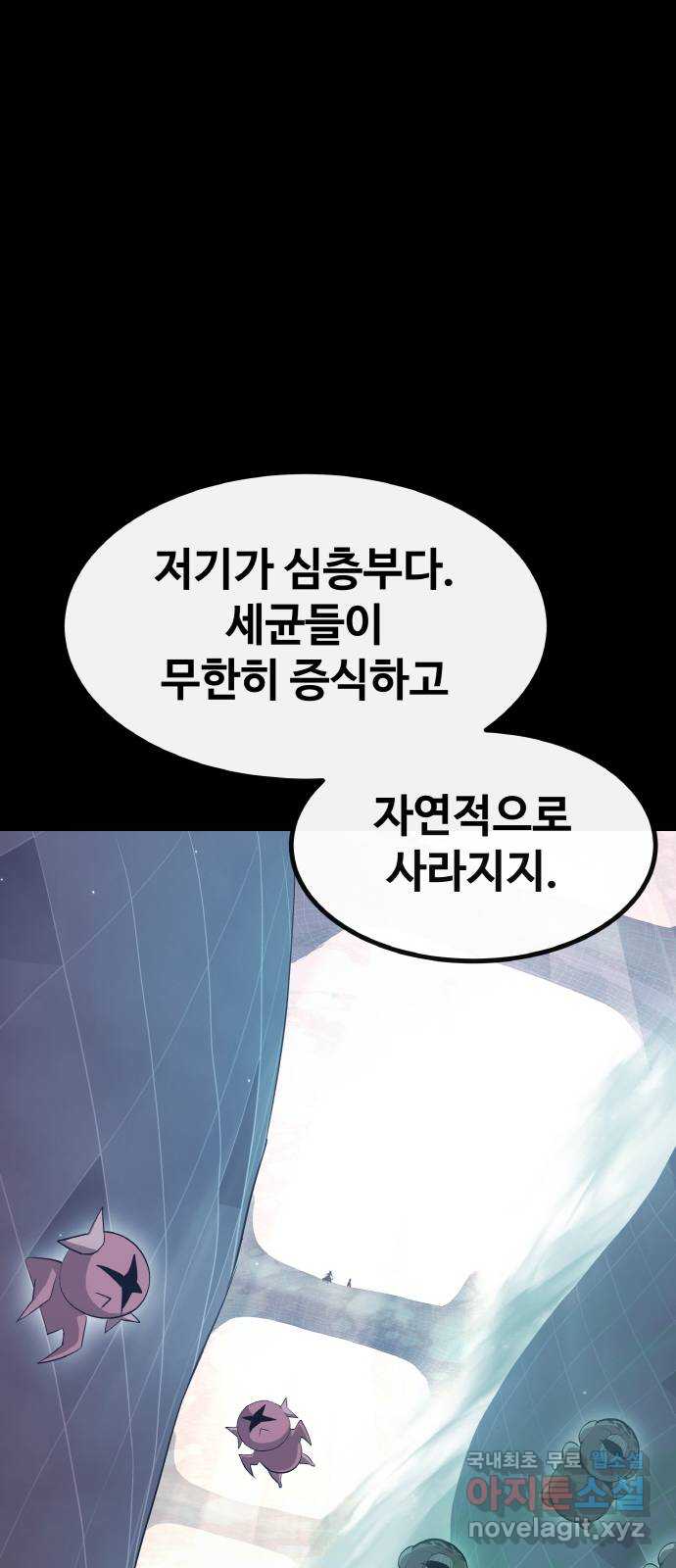 공유몽 시즌3) 3화 Dream KILL 16