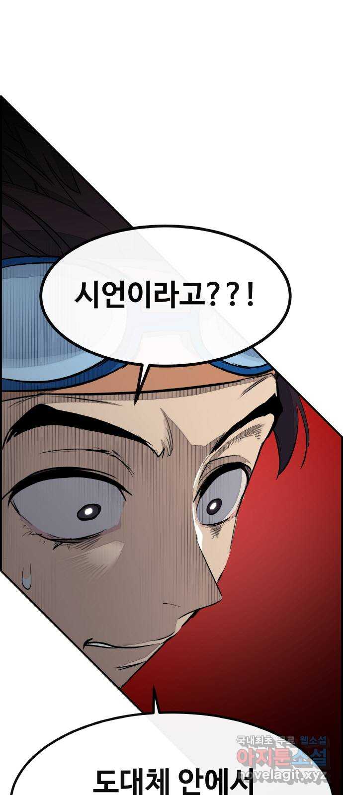 공유몽 시즌3) 3화 Dream KILL 3