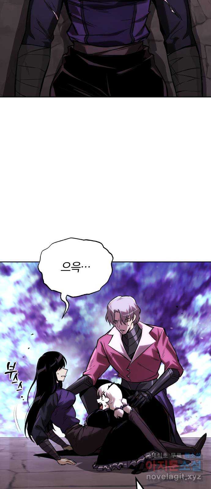 나태 공자, 노력 천재 되다 95화 14