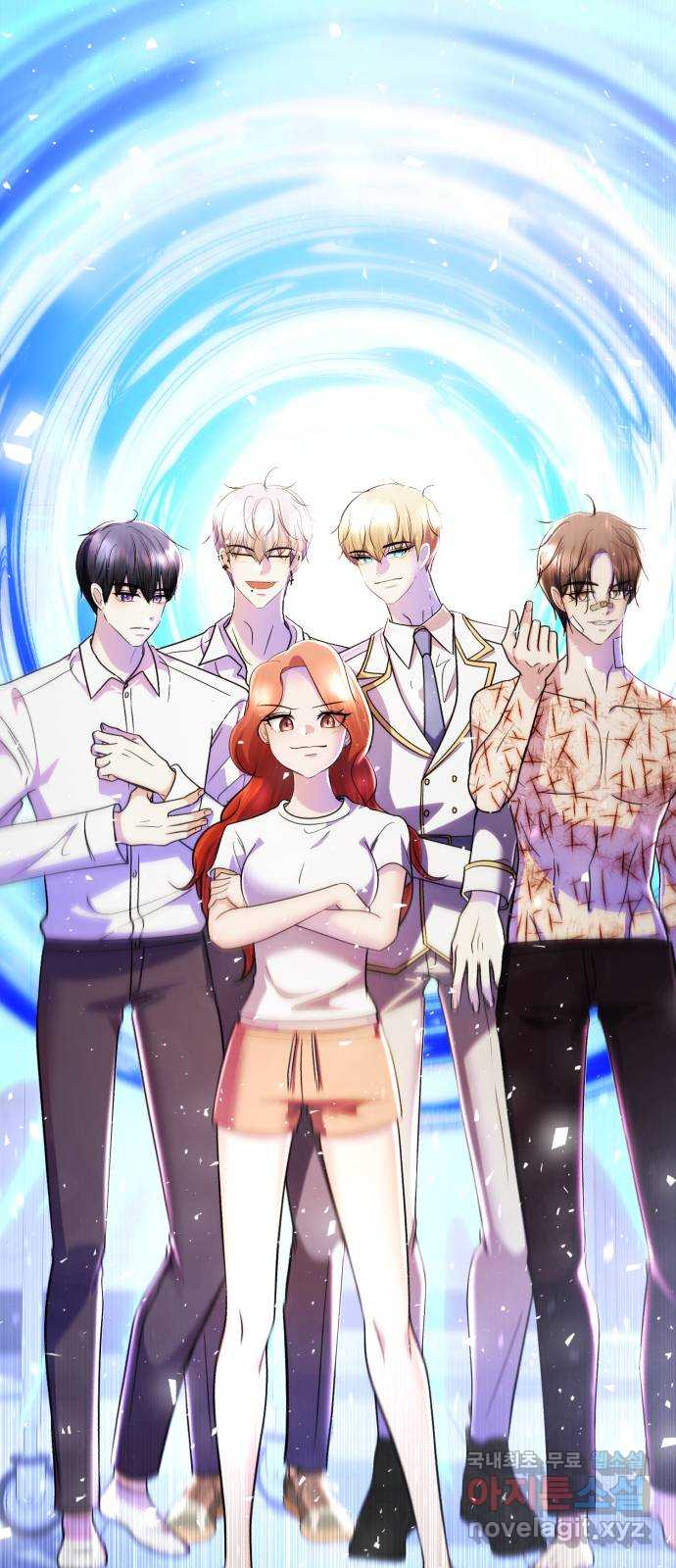 존잘주의 은백호 ending.10 2