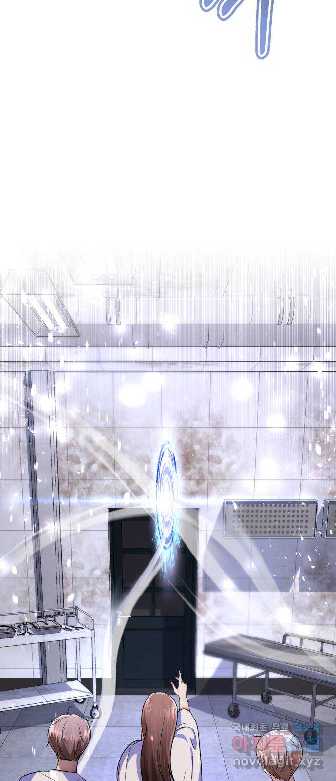 존잘주의 은백호 ending.10 106