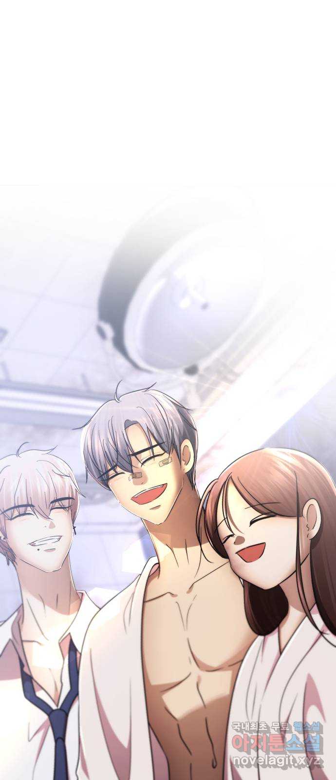 존잘주의 은백호 ending.10 115