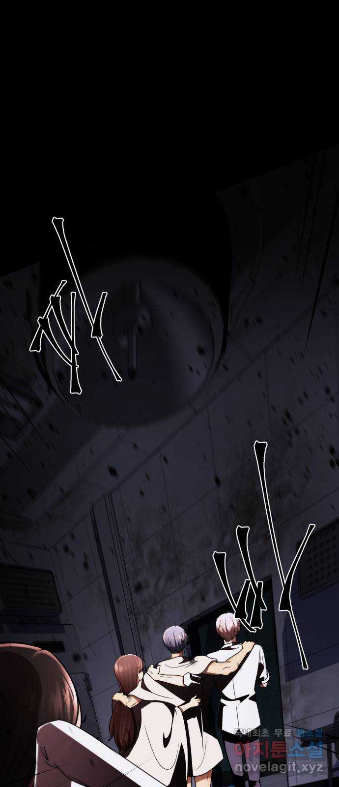 존잘주의 은백호 ending.10 119