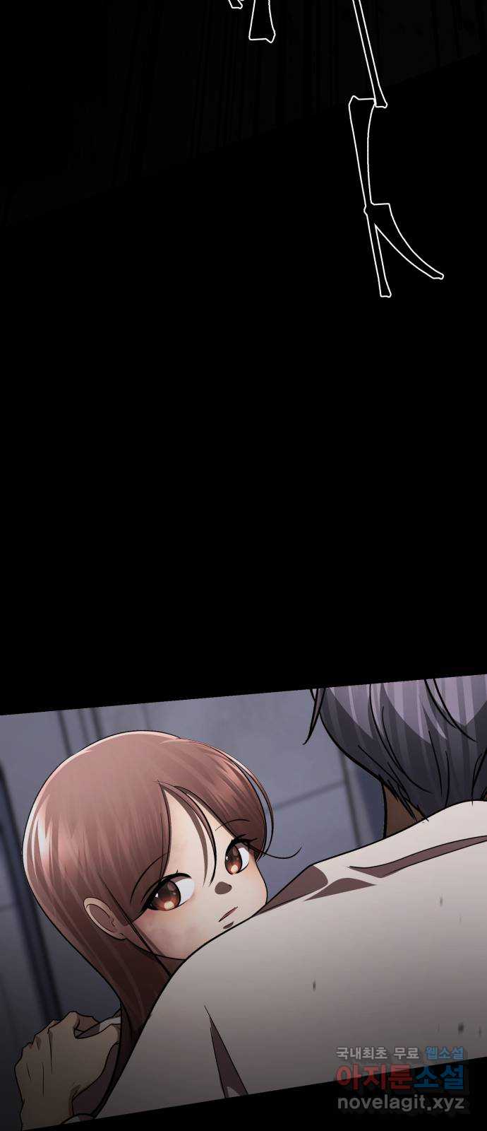존잘주의 은백호 ending.10 121