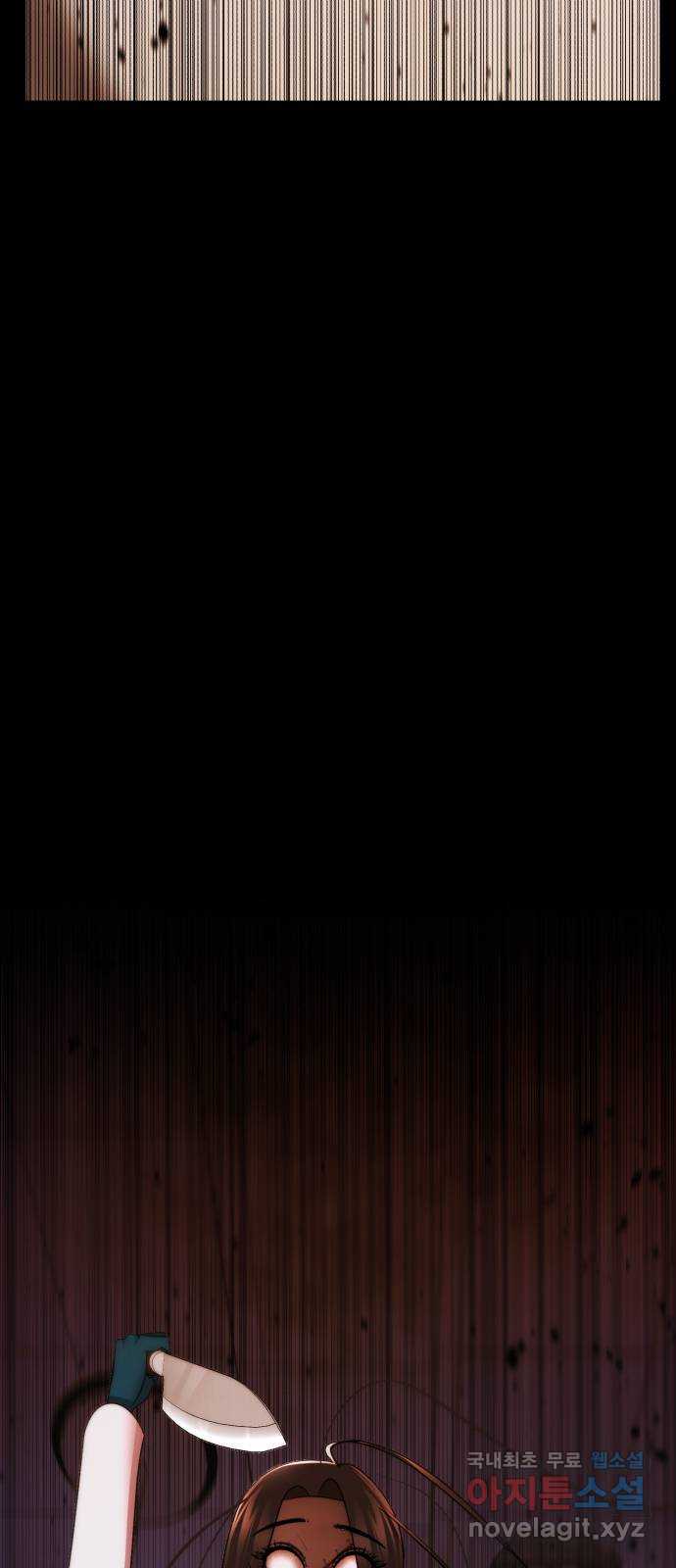 존잘주의 은백호 ending.10 123