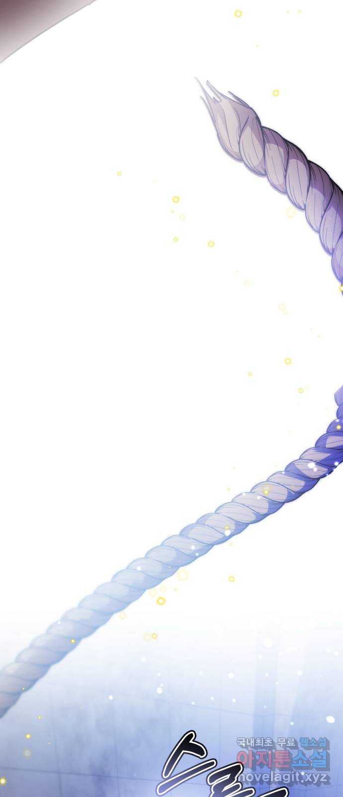 존잘주의 은백호 ending.10 14