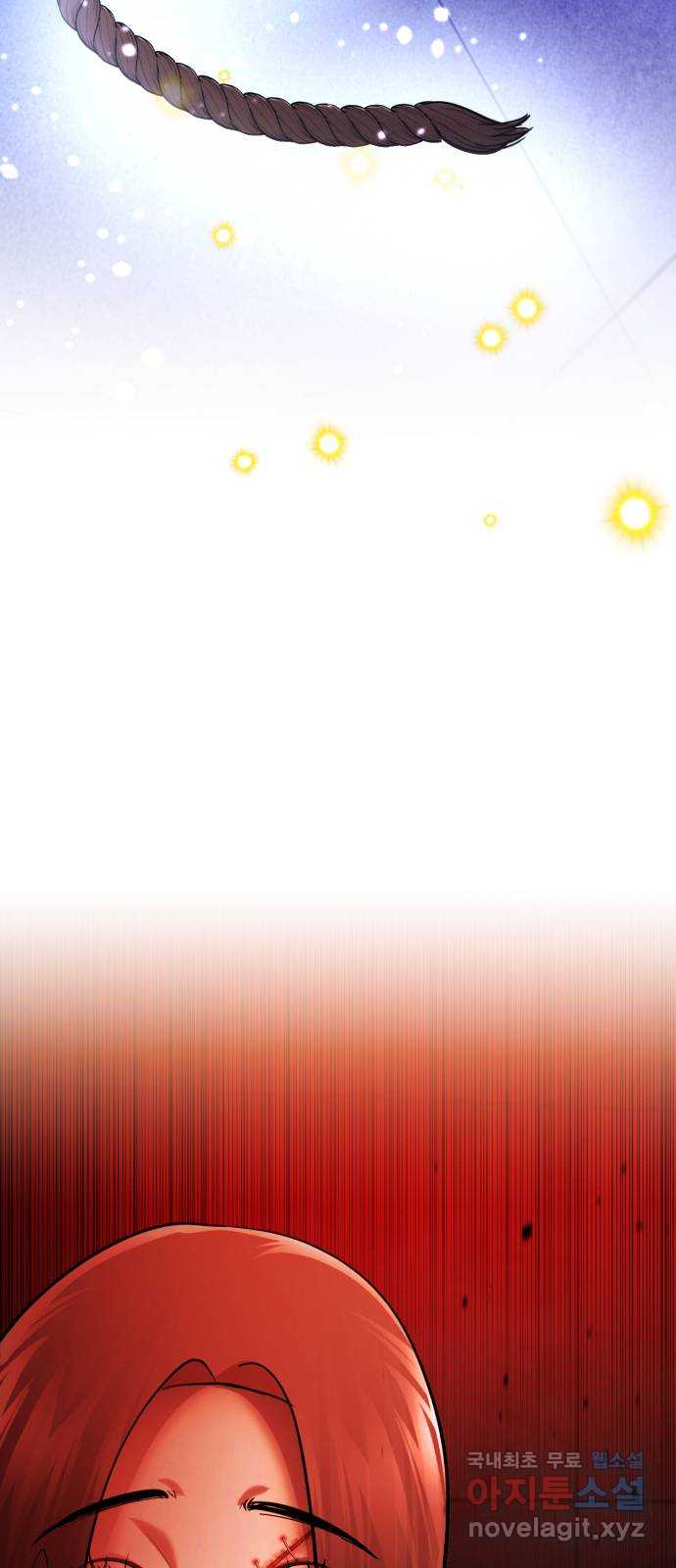존잘주의 은백호 ending.10 16