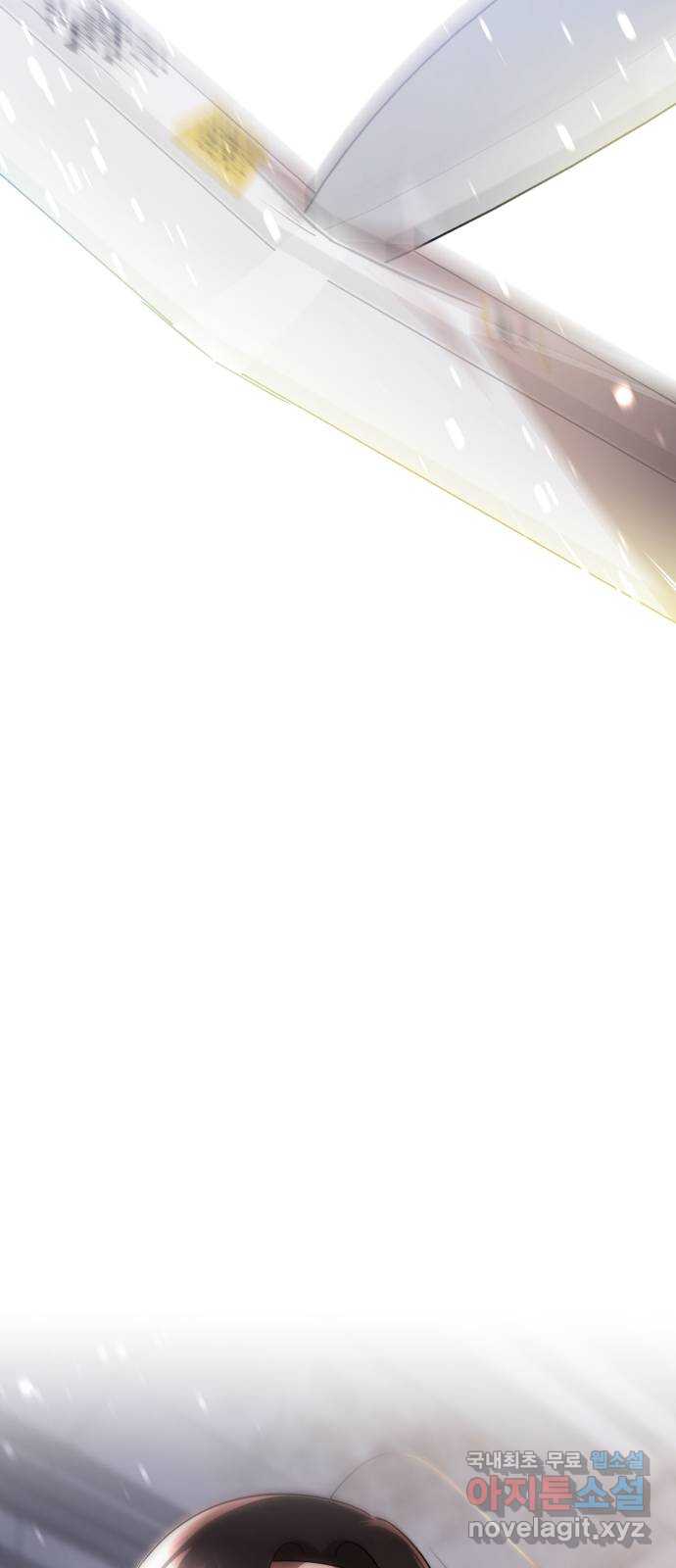 존잘주의 은백호 ending.10 22