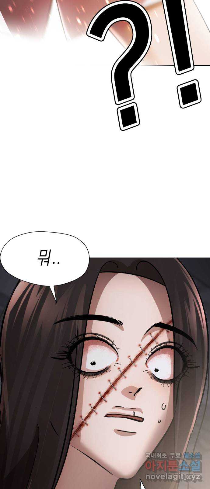 존잘주의 은백호 ending.10 24