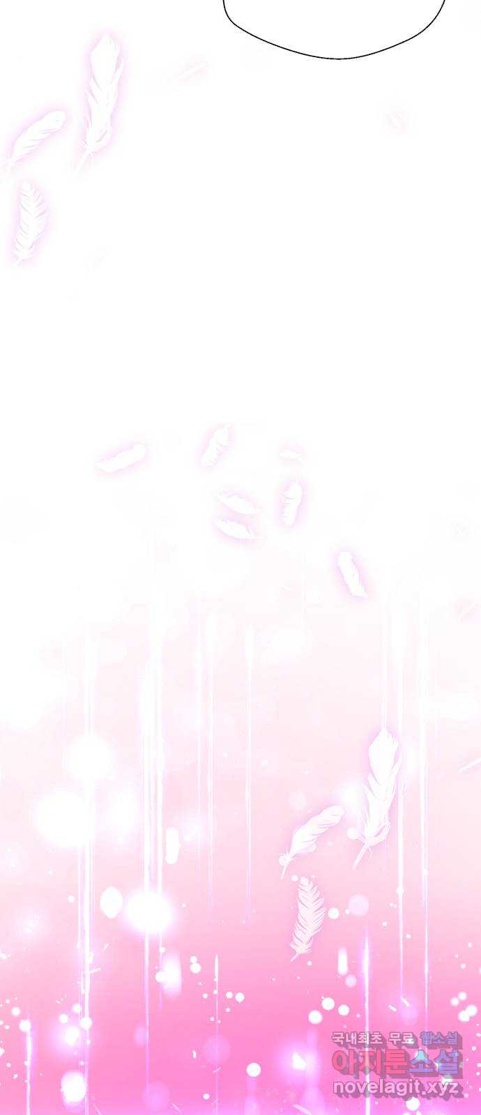 존잘주의 은백호 ending.10 27