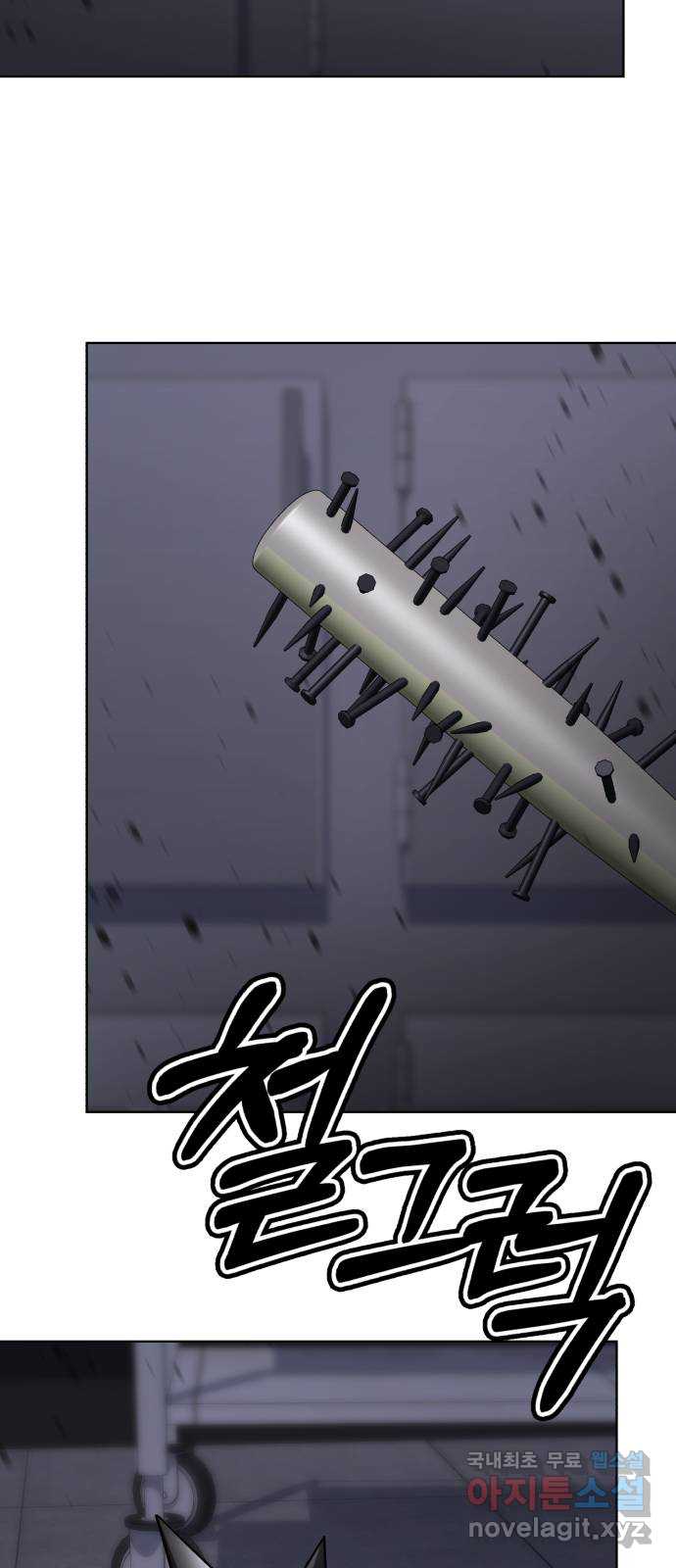 존잘주의 은백호 ending.10 57