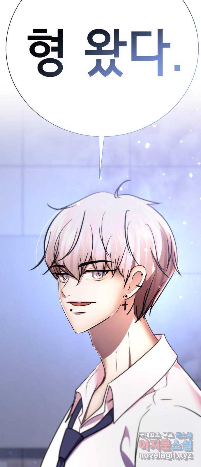 존잘주의 은백호 ending.10 70
