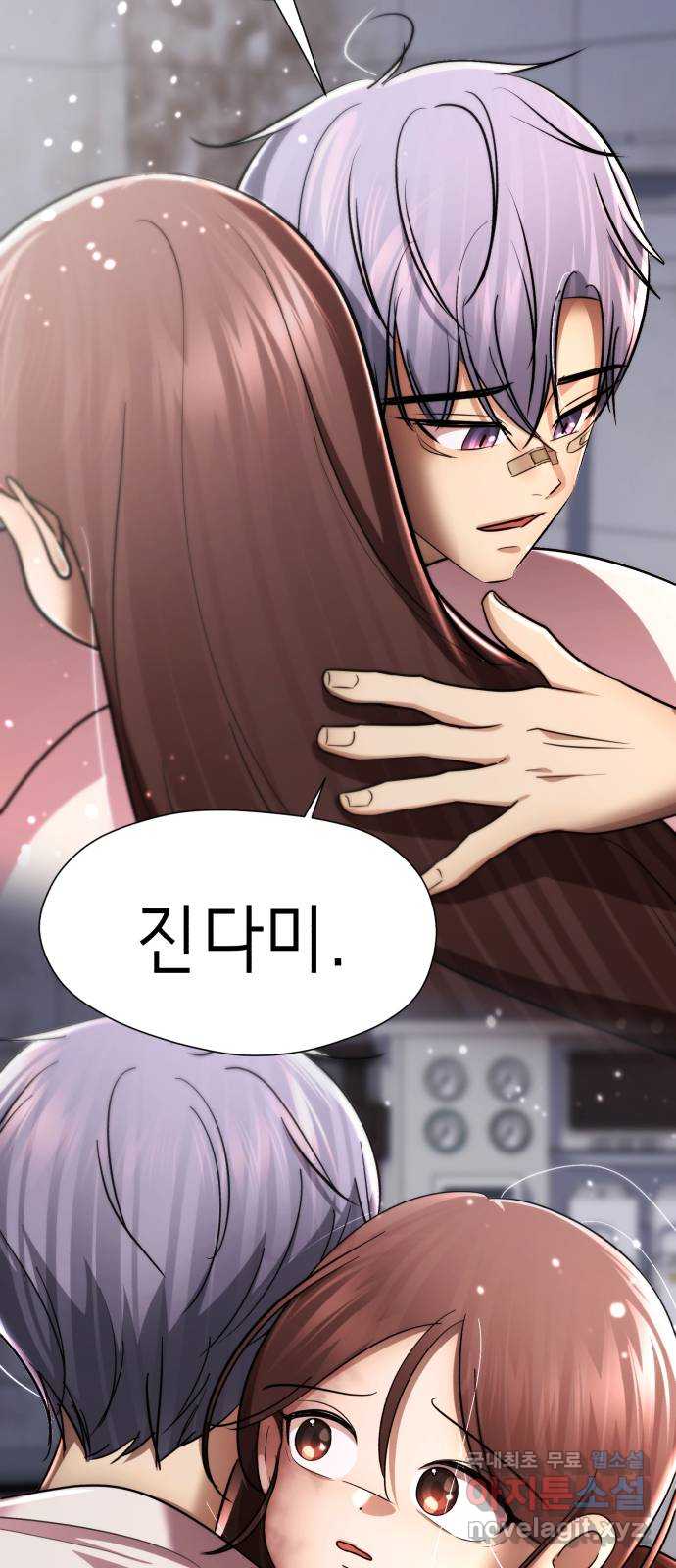 존잘주의 은백호 ending.10 85