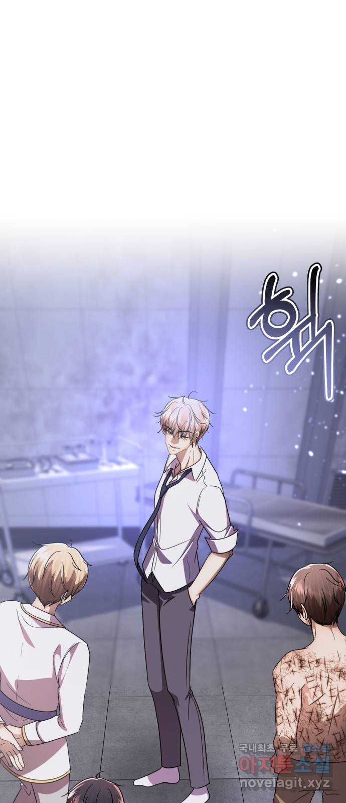 존잘주의 은백호 ending.10 94