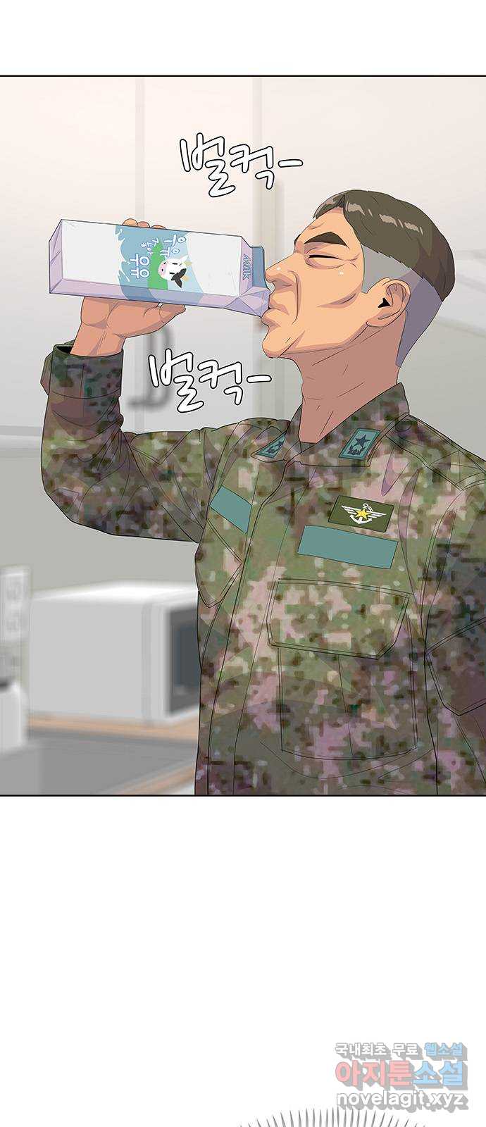 취사병 전설이 되다 234화 : 외전4화 12