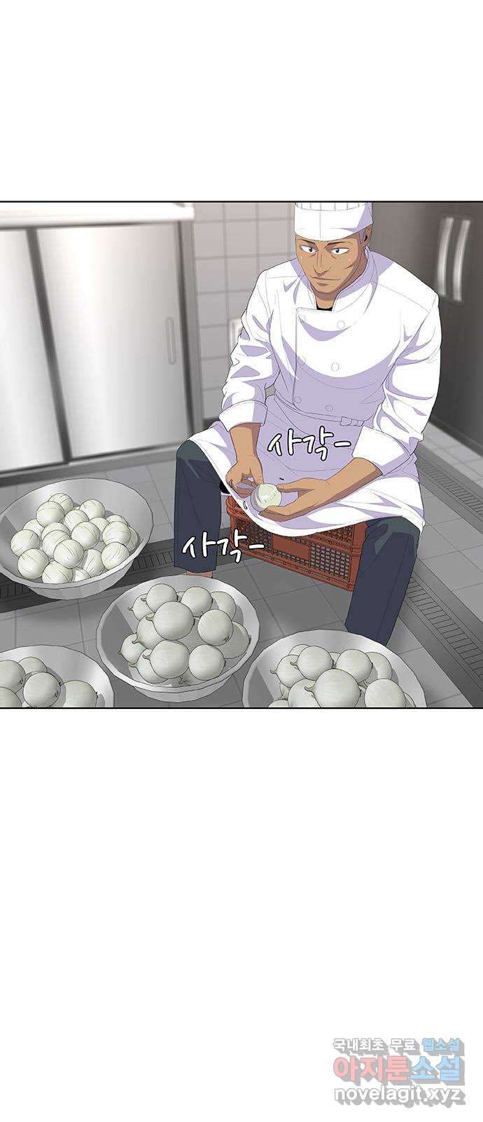 취사병 전설이 되다 234화 : 외전4화 25