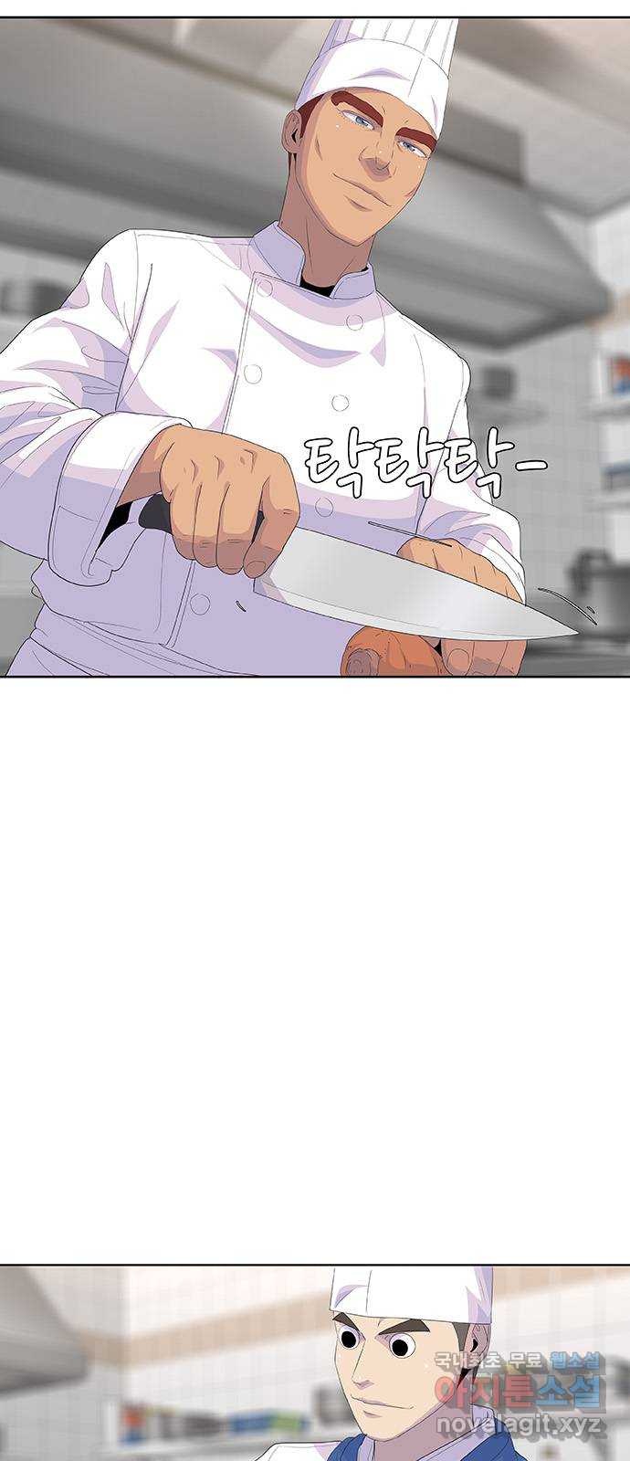 취사병 전설이 되다 234화 : 외전4화 26