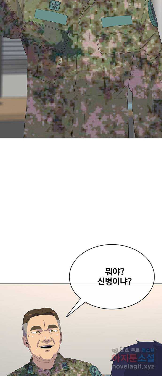 취사병 전설이 되다 234화 : 외전4화 64