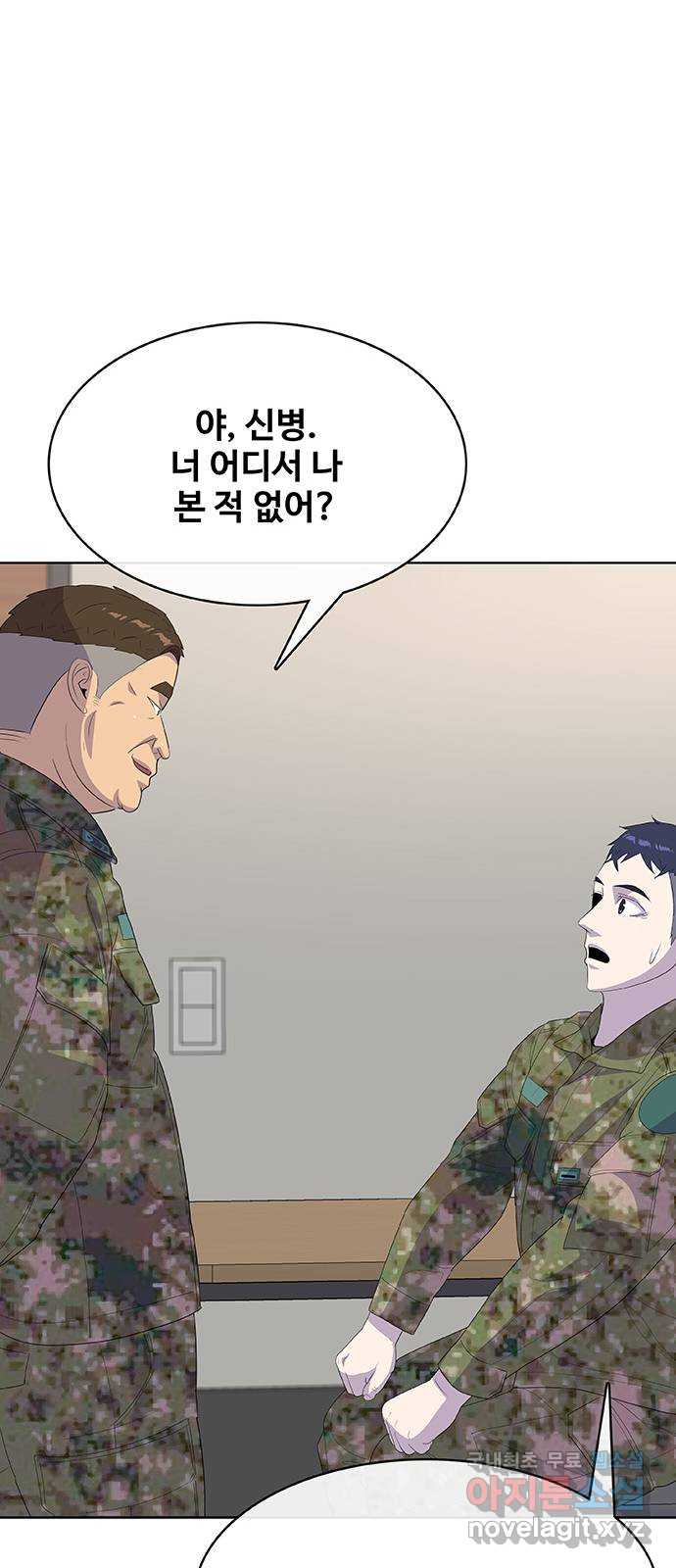 취사병 전설이 되다 234화 : 외전4화 68