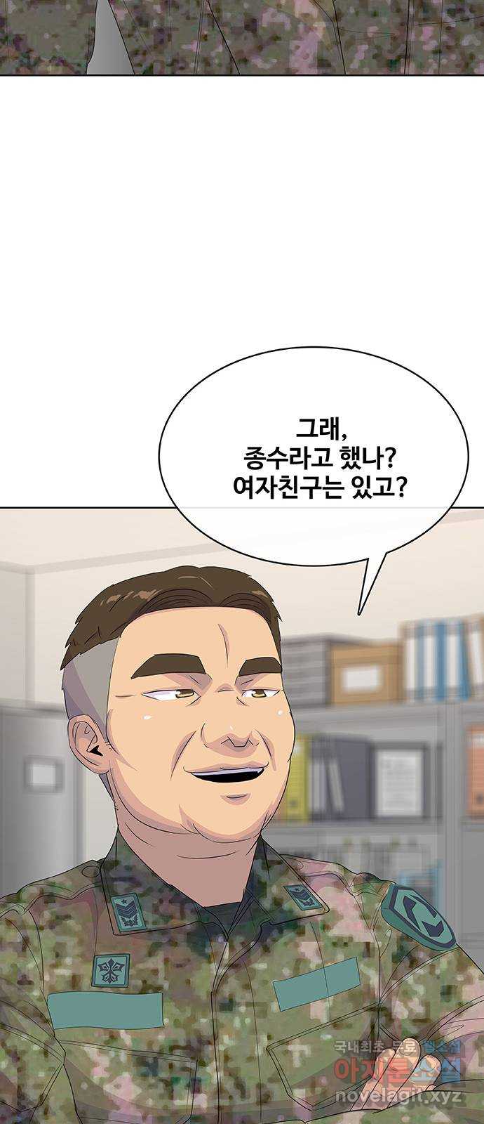취사병 전설이 되다 234화 : 외전4화 70