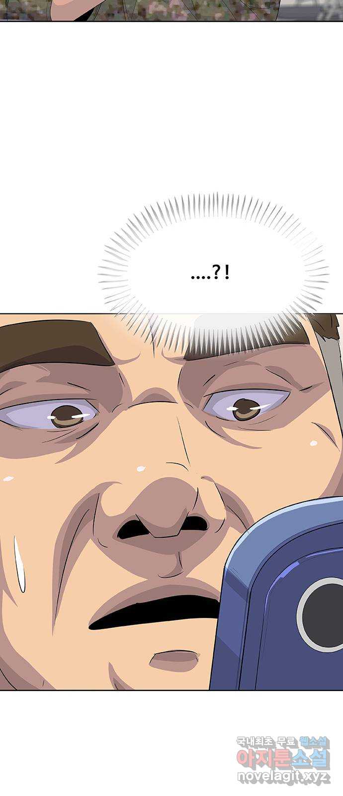 취사병 전설이 되다 234화 : 외전4화 75