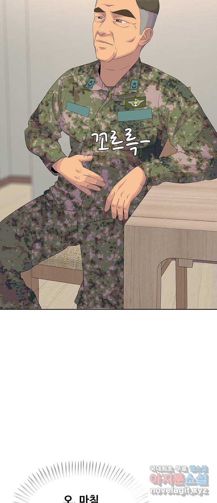 취사병 전설이 되다 234화 : 외전4화 10