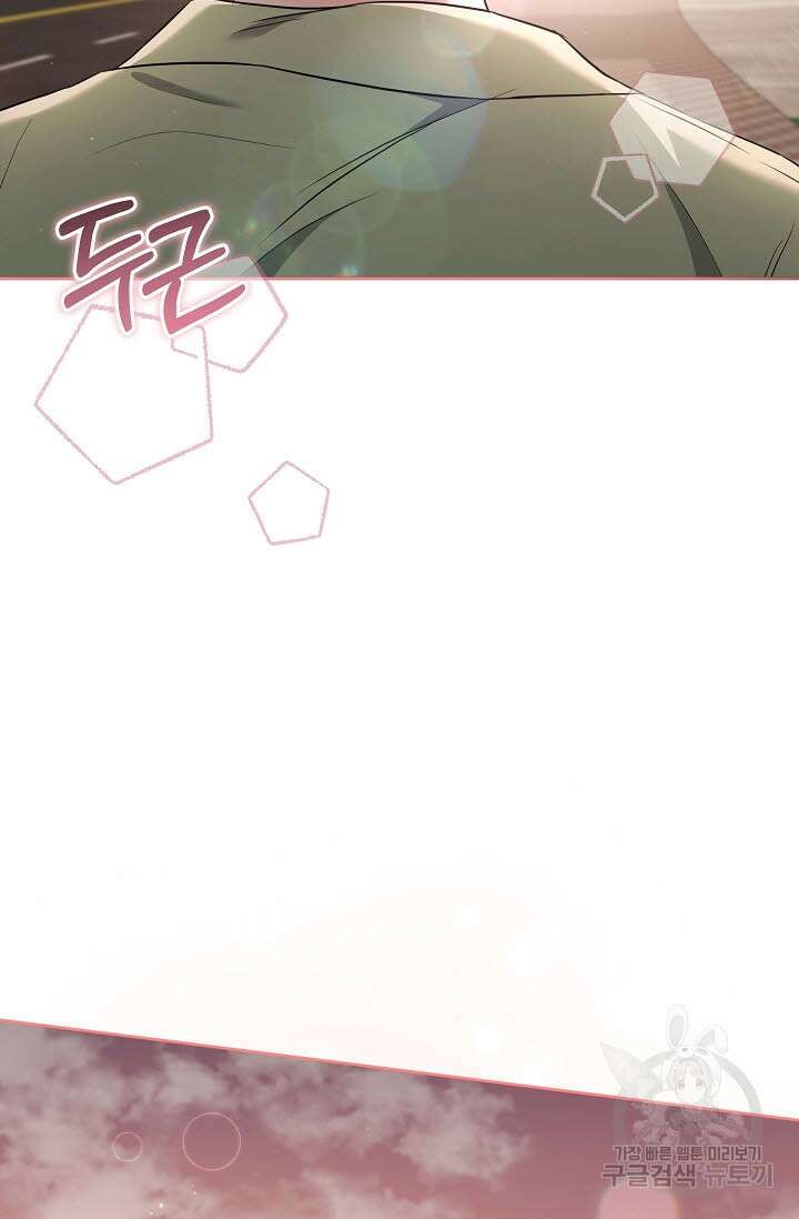 막장드라마 29화 2