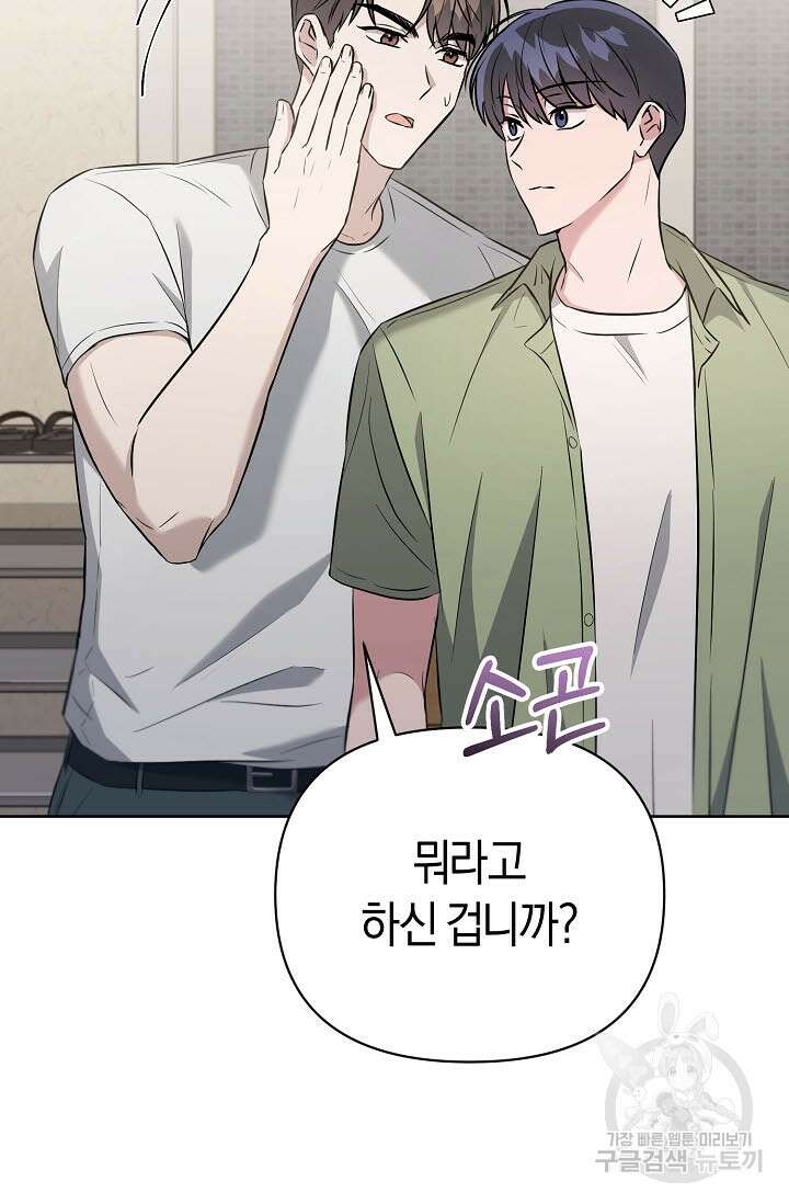 막장드라마 29화 10