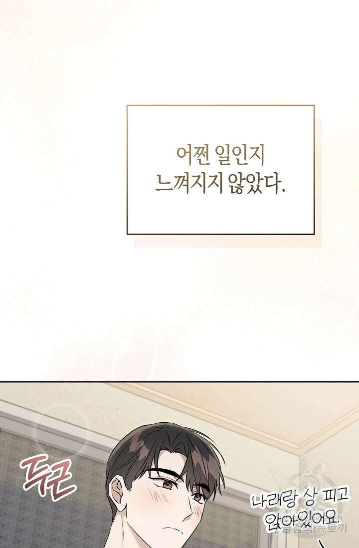 막장드라마 29화 13