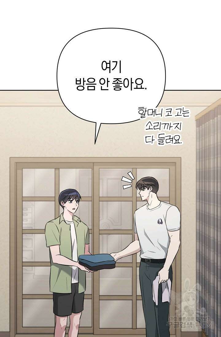 막장드라마 29화 17
