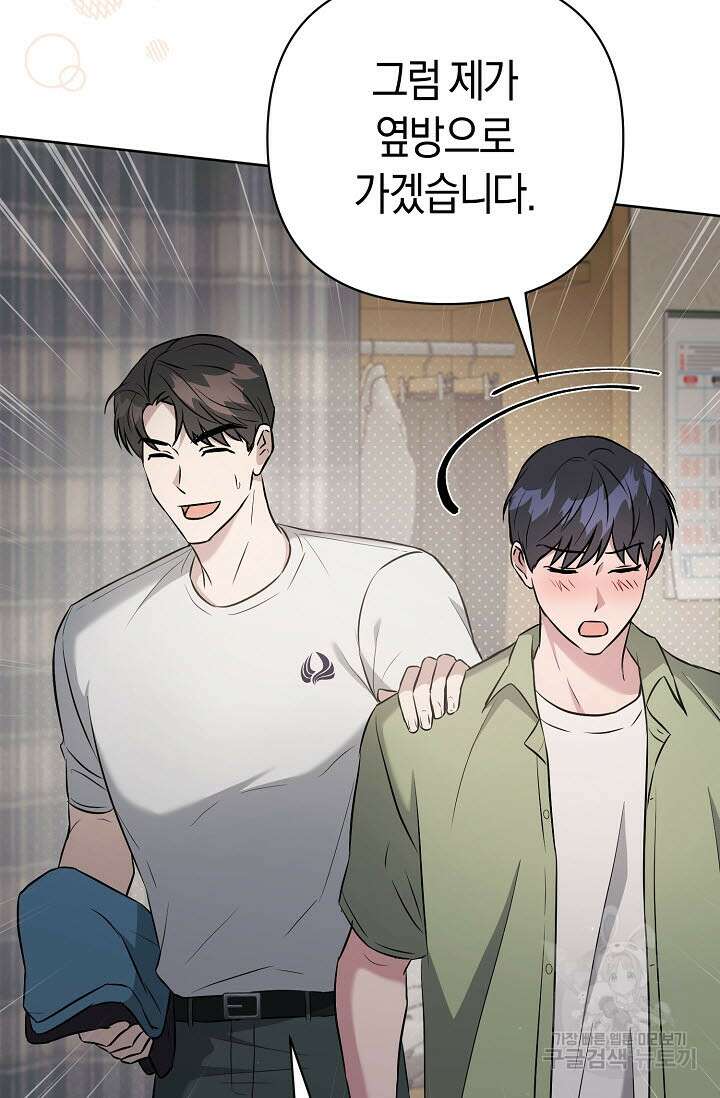 막장드라마 29화 20
