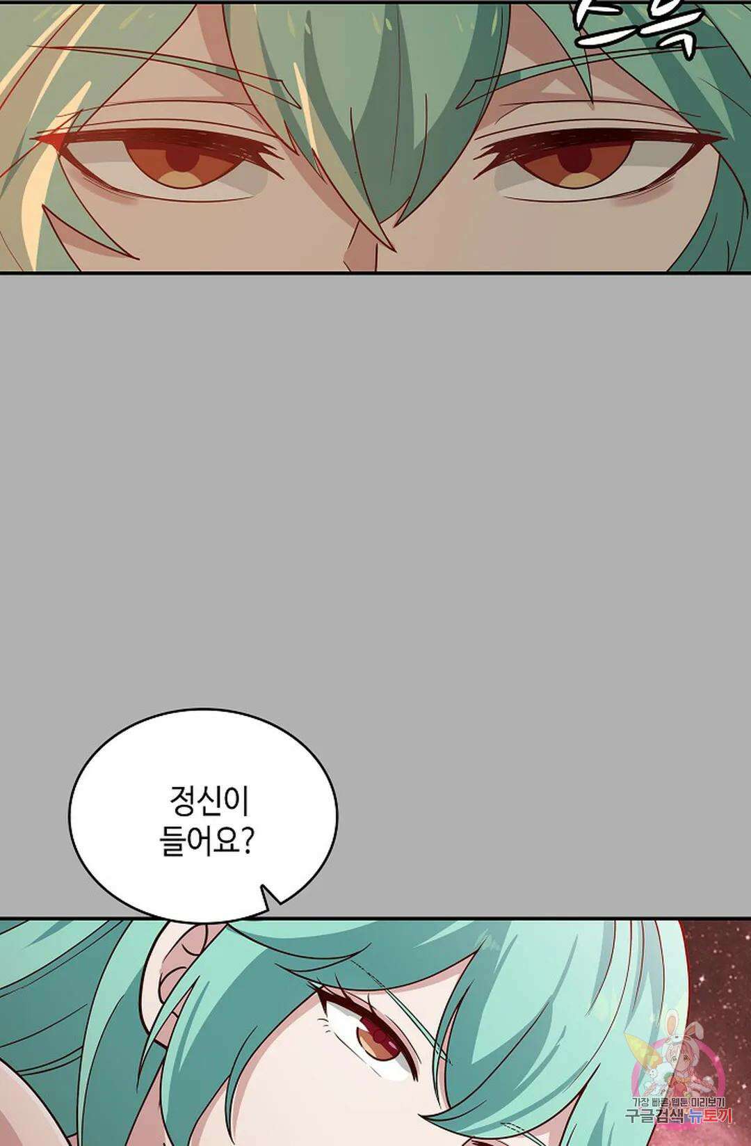 무련전봉 1002화 3