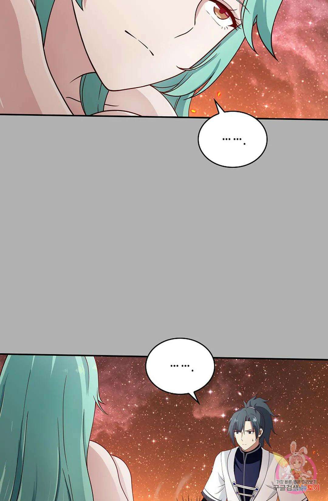 무련전봉 1002화 4