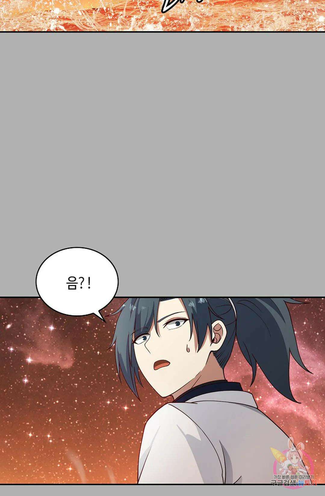 무련전봉 1002화 6