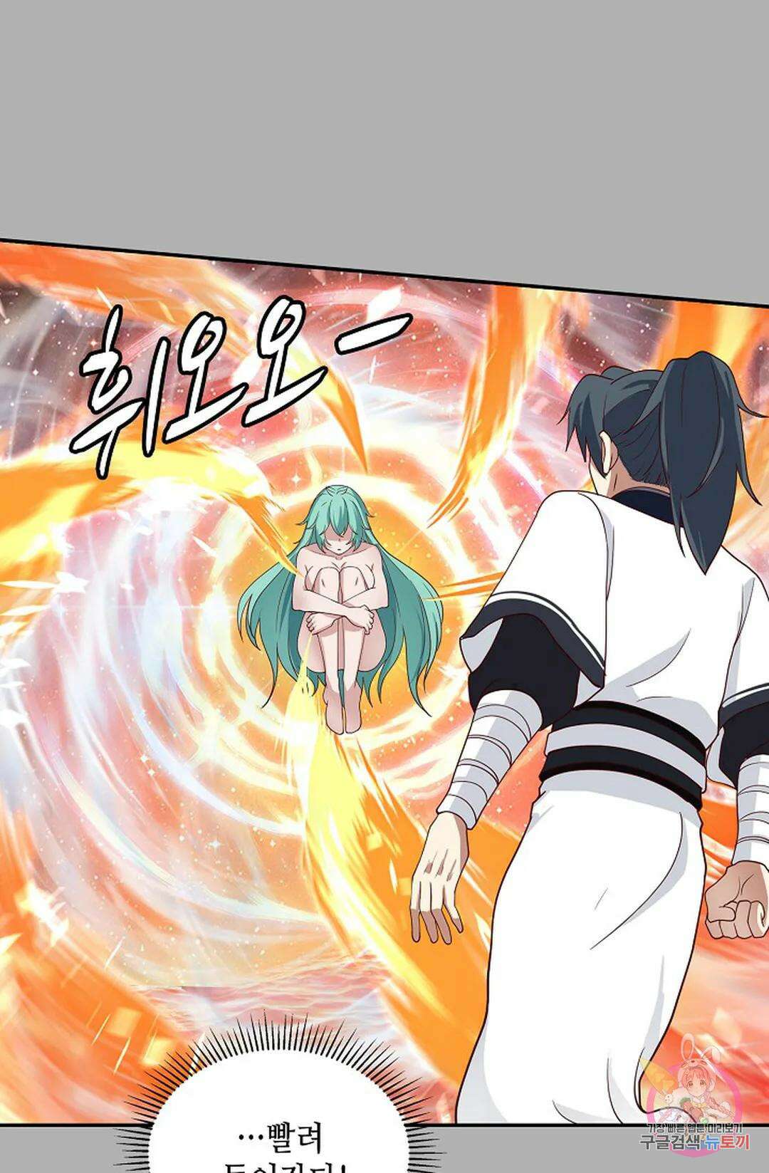 무련전봉 1002화 13