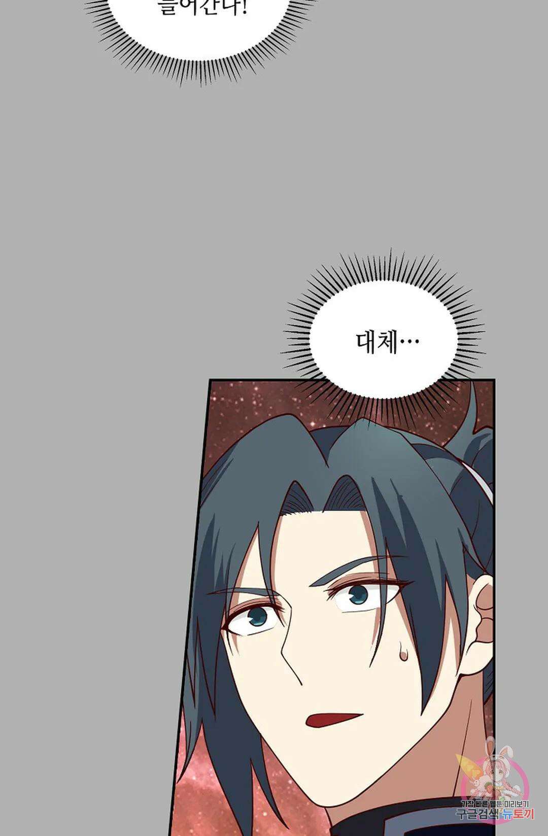 무련전봉 1002화 14