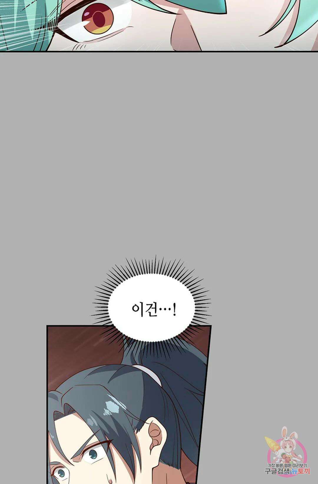 무련전봉 1002화 16