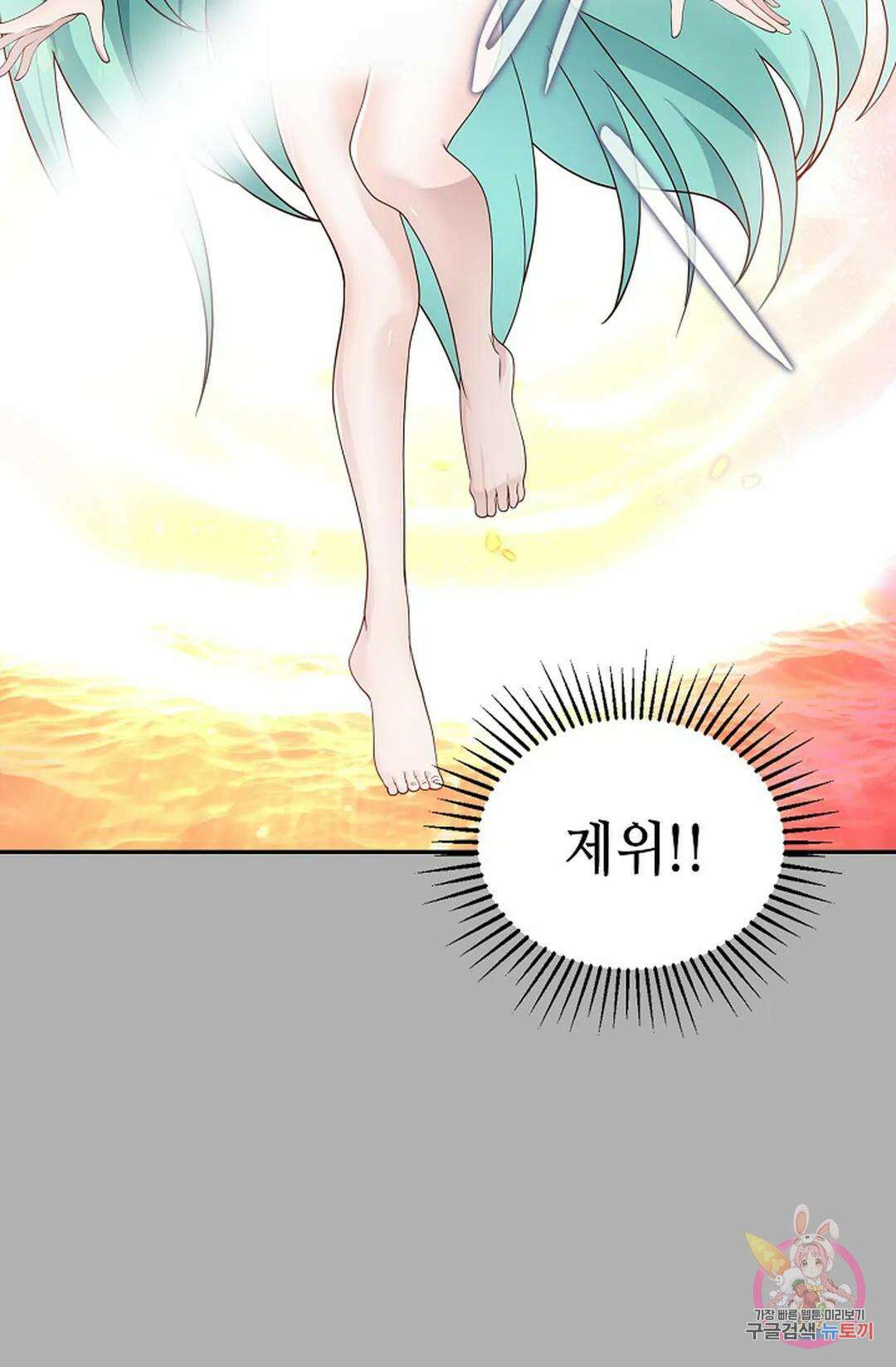 무련전봉 1002화 19