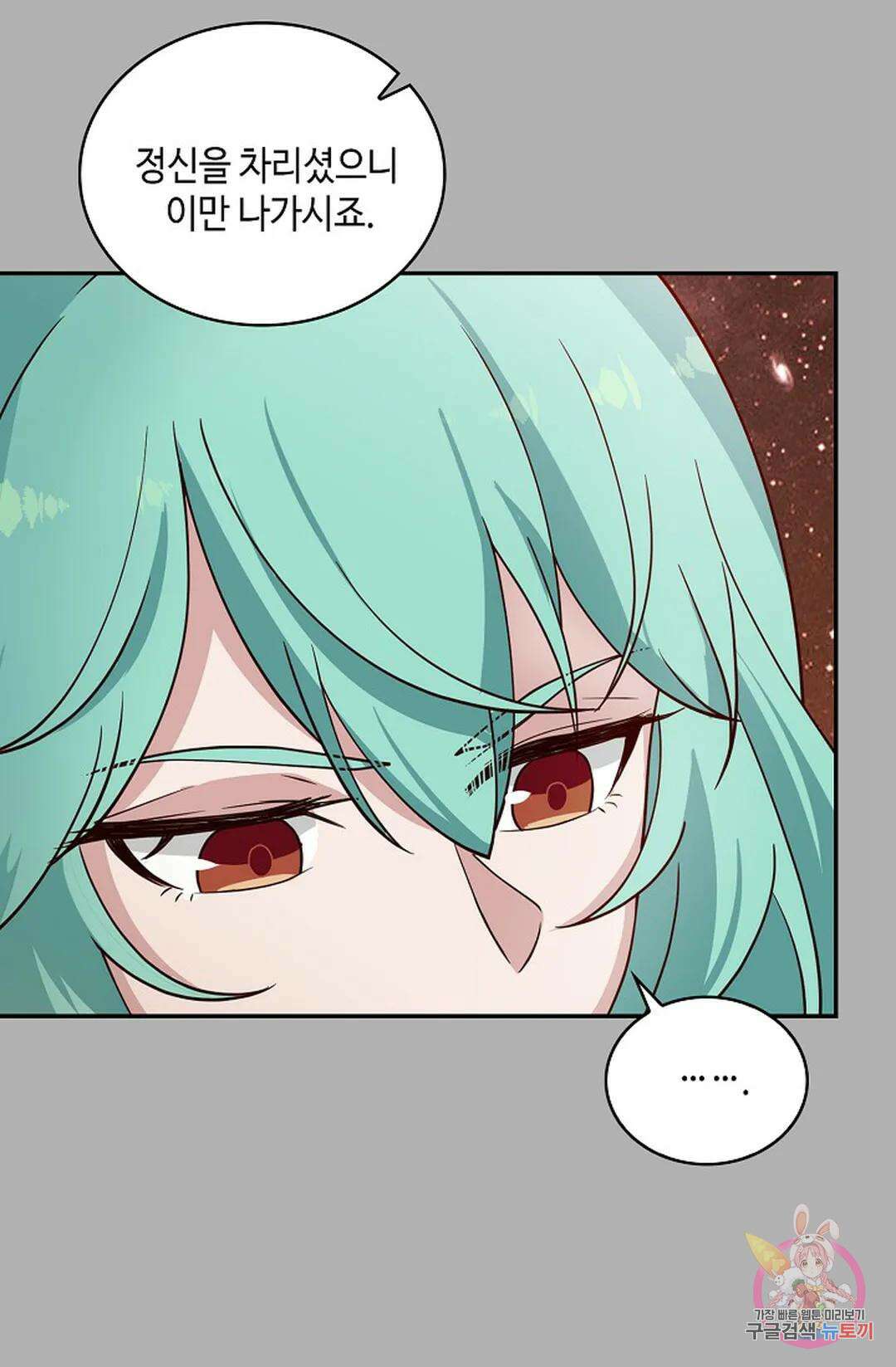 무련전봉 1002화 24