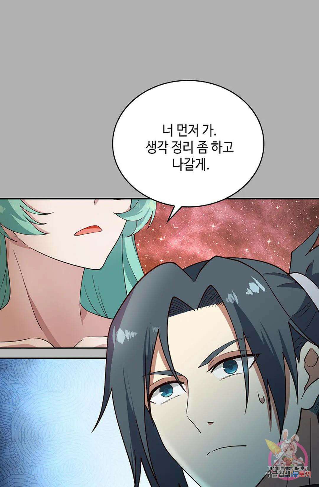 무련전봉 1002화 25