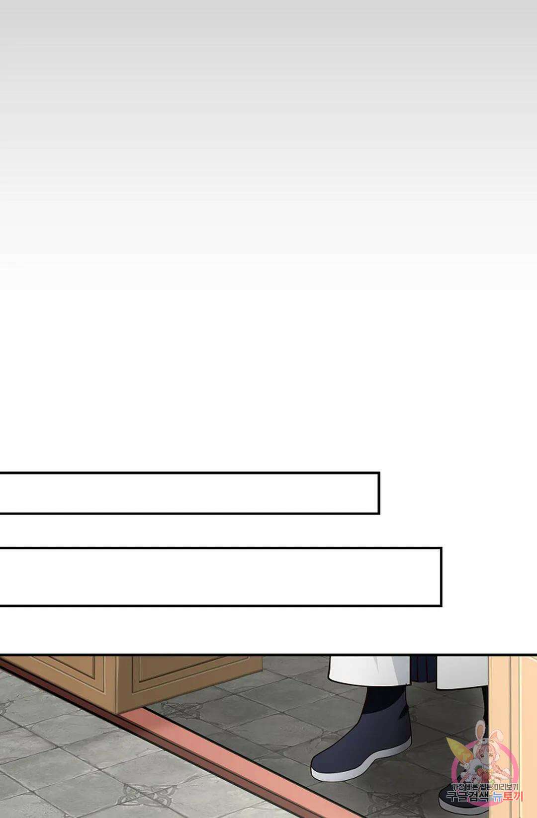 무련전봉 1002화 30
