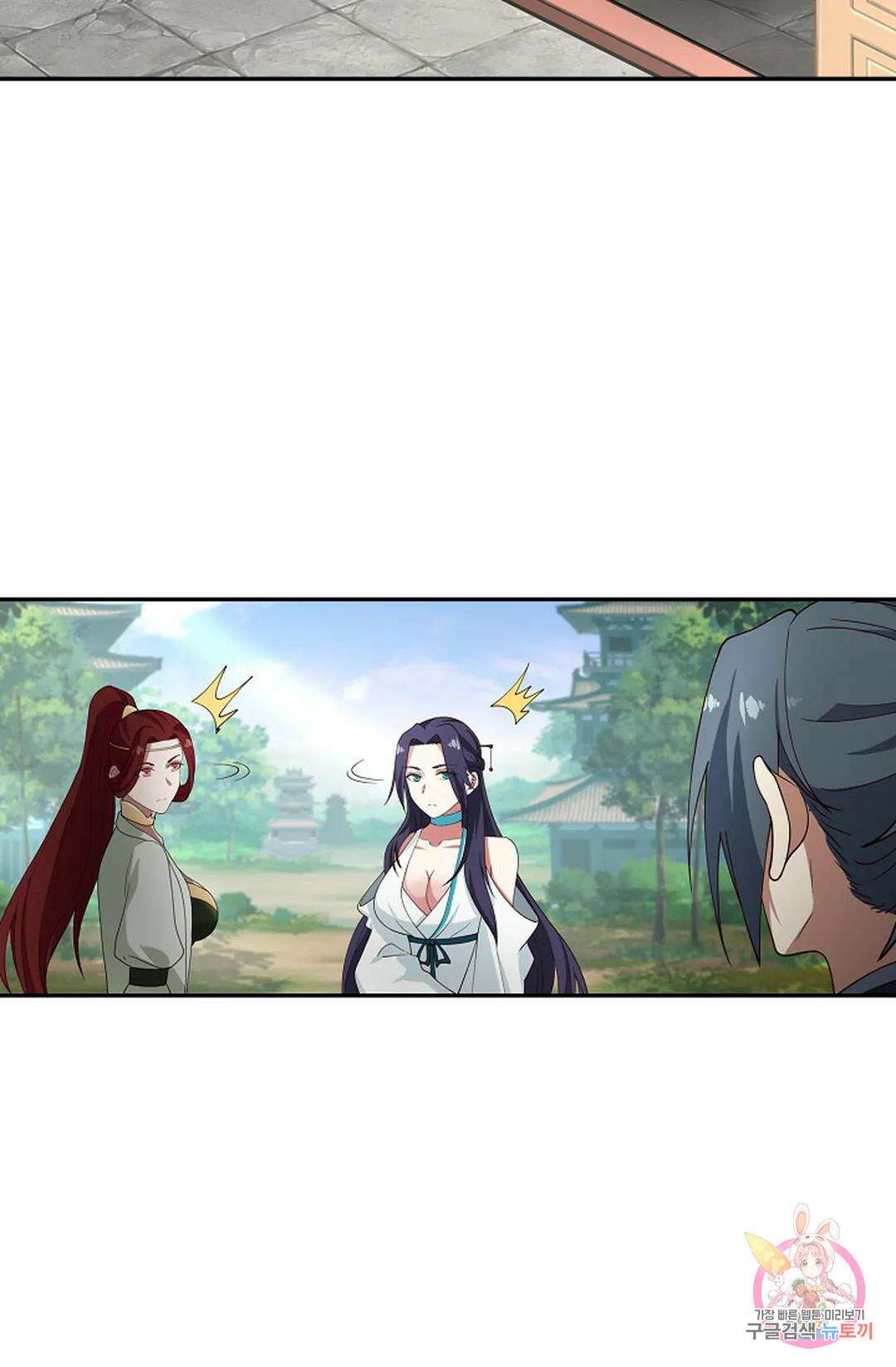 무련전봉 1002화 31