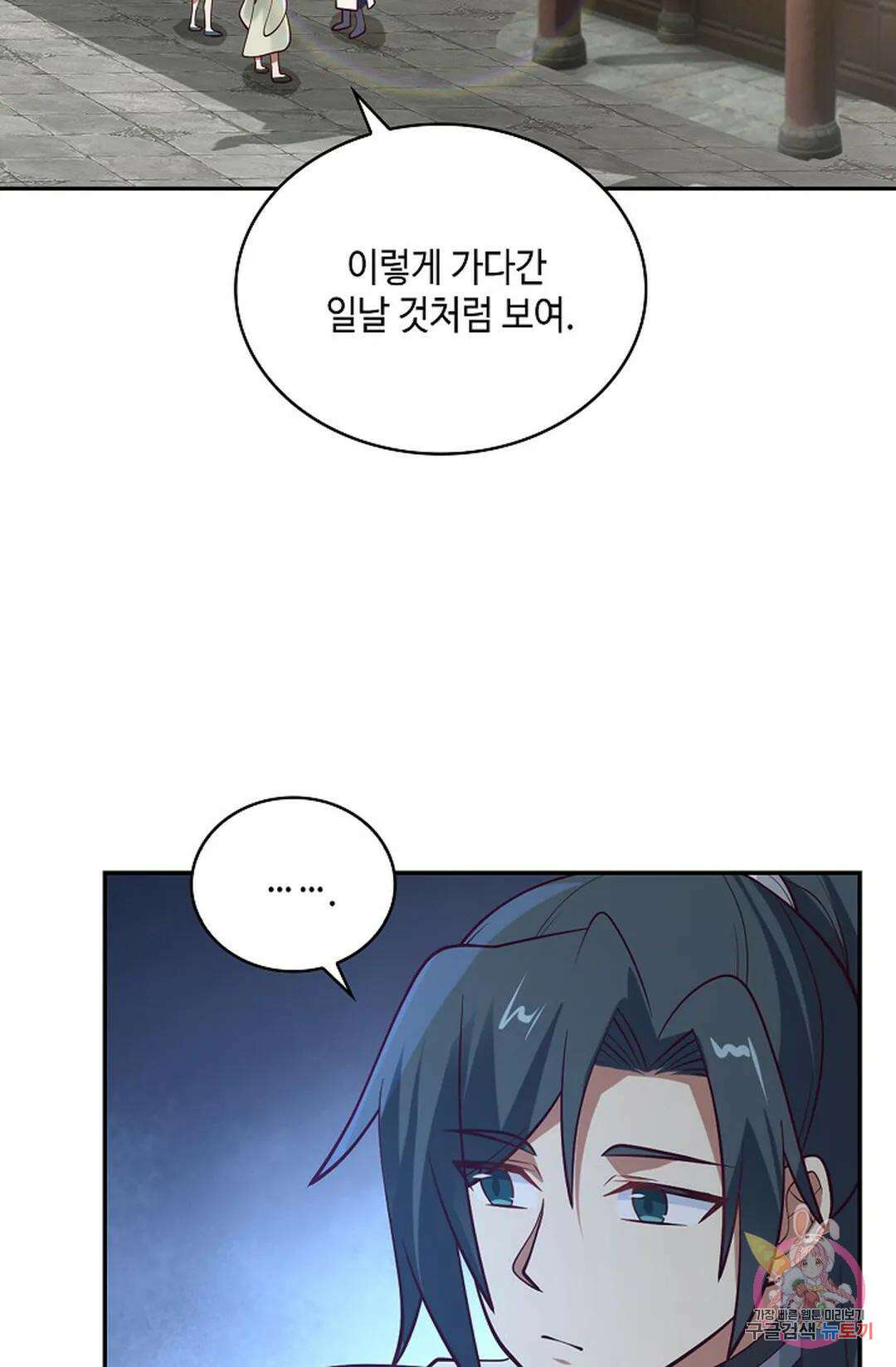 무련전봉 1002화 38